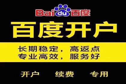 百度推广代理商如何助力企业品牌建设