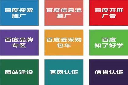 信息流广告运营案例：教育培训广告