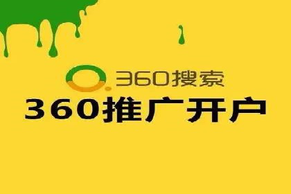 抖音内容运营：信息流推广攻略