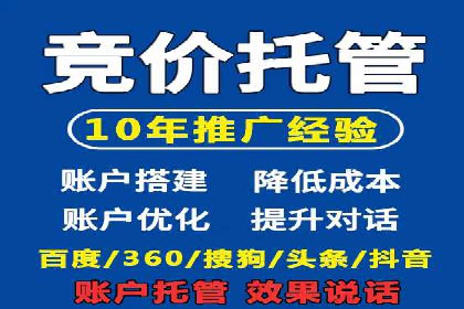 某电商平台的头条信息流广告实战案例