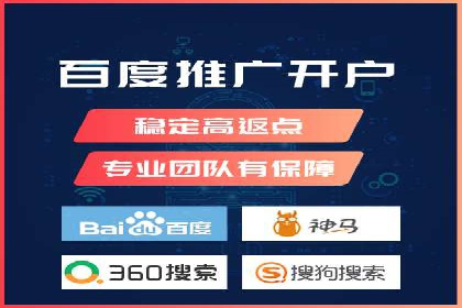 某公司通过SEM托管实现竞价推广的飞跃